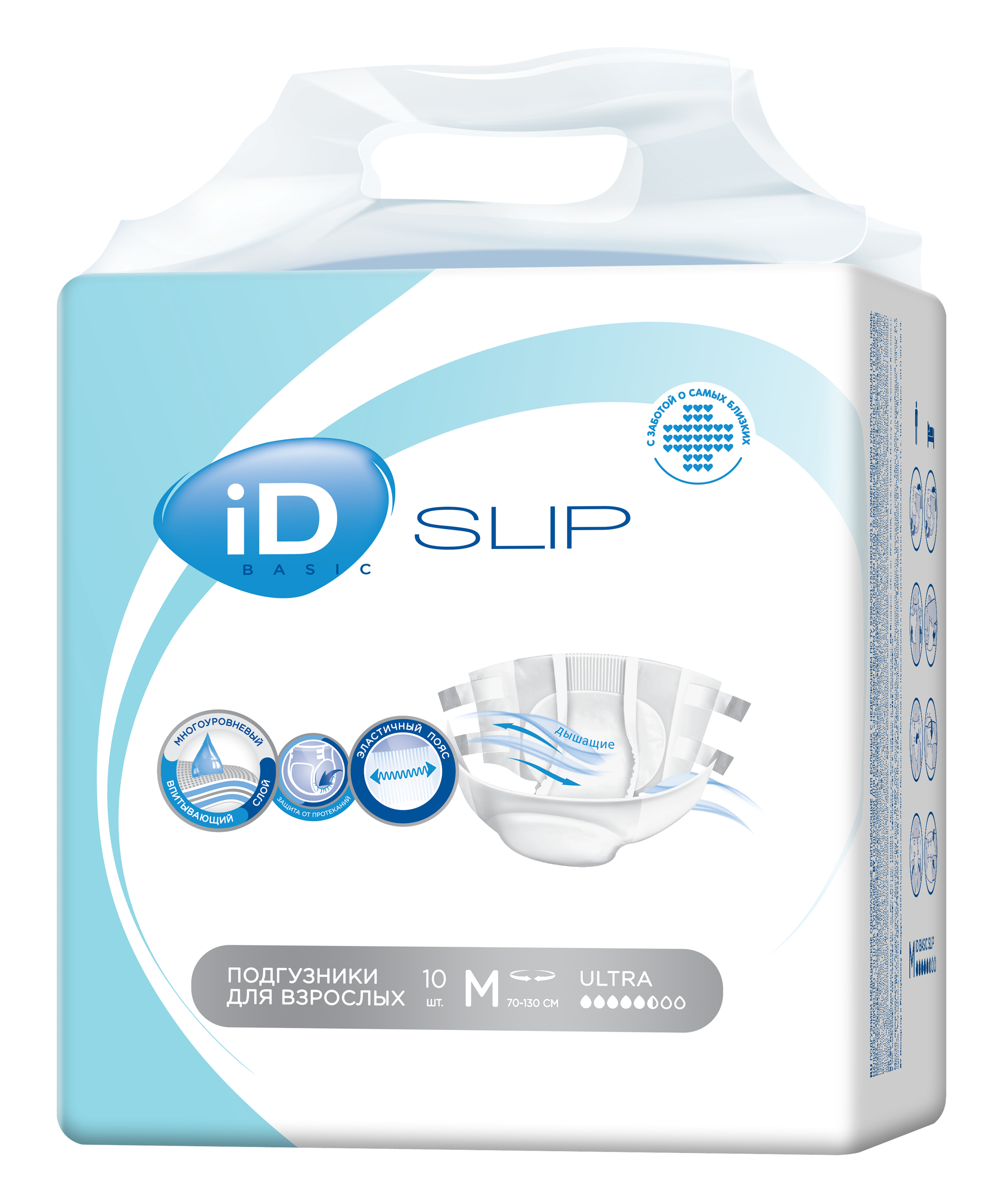 ID Slip Basic Ultra Подгузники для взрослых, Medium M (2), 10 шт, 70-130 см фото