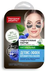 Народные рецепты патчи гидрогелевые натуральные для кожи вокруг глаз детокс-эффект, патчи, 10 шт. фото 