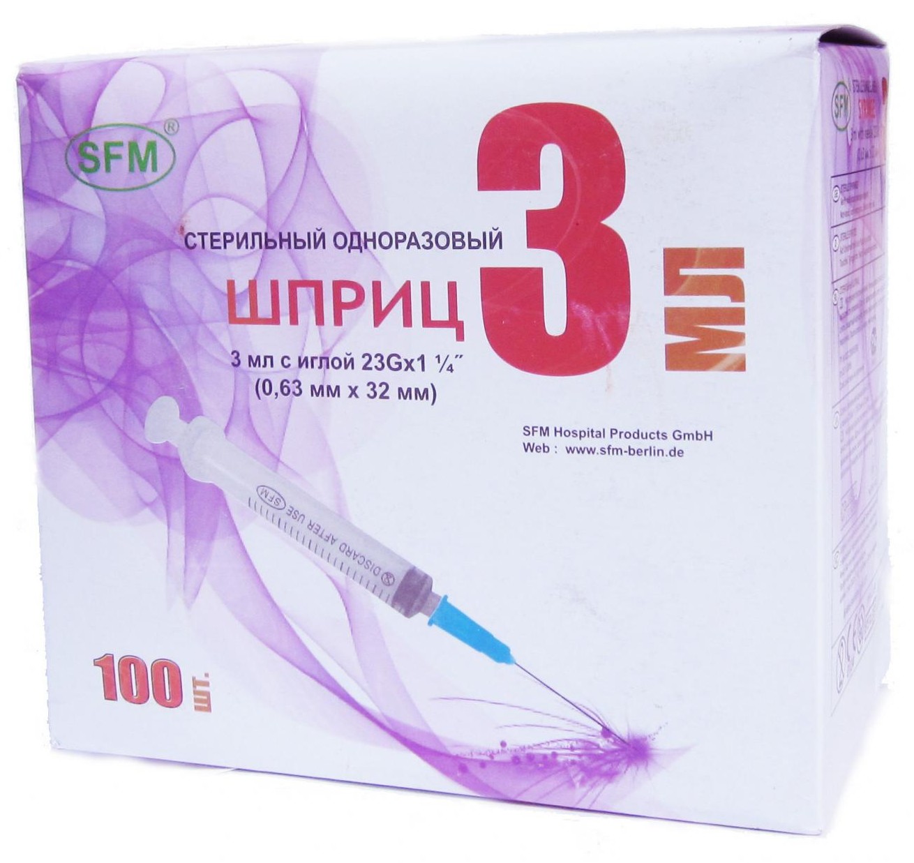 SFM Шприц инъекционный одноразовый 3-х компонентный, 3 мл, шприц в комплекте с иглой, 100 шт, 23G (0.6х32) фото