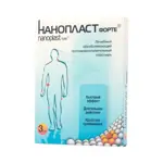 Нанопласт форте, 11 см х 16 см, пластырь медицинский, 3 шт. фото