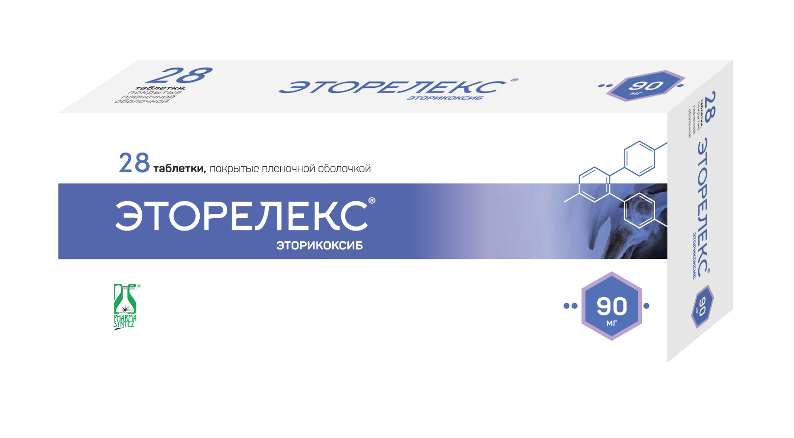 Эторелекс, 90 мг, таблетки, покрытые пленочной оболочкой, 28 шт. фото