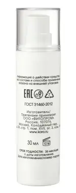 Kora крем-флюид для лица и кожи вокруг глаз увлажняющий, крем, 30 мл, 1 шт, SPF 15 фото 3