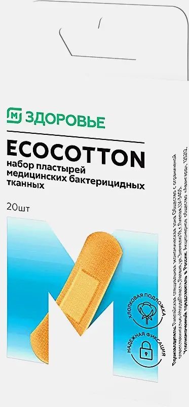 М Здоровье Пластырь на тканевой основе EcoCotton, лейкопластырь, 20 шт. фото