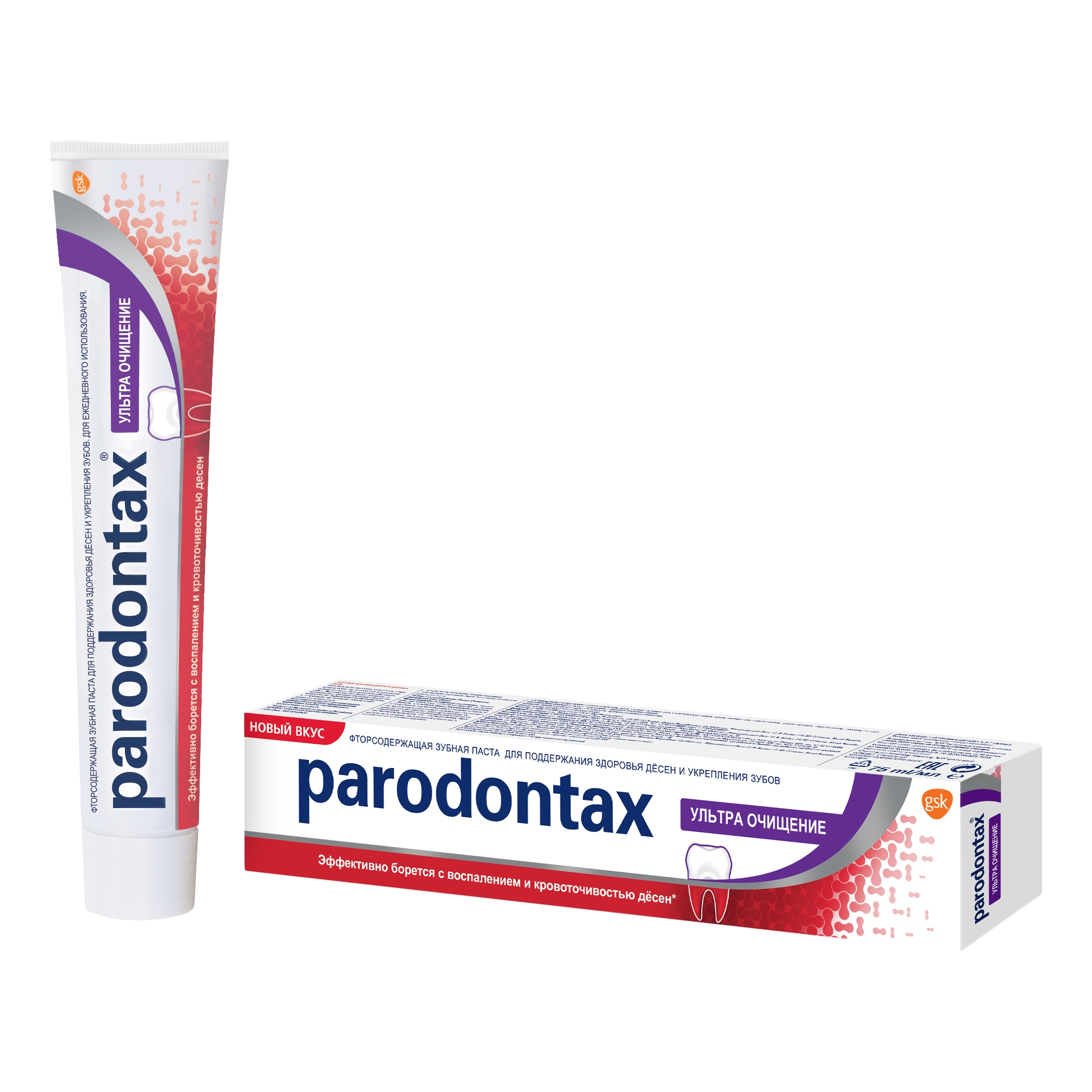 Parodontax ультра очищение, паста зубная, 75 мл, 1 шт. фото
