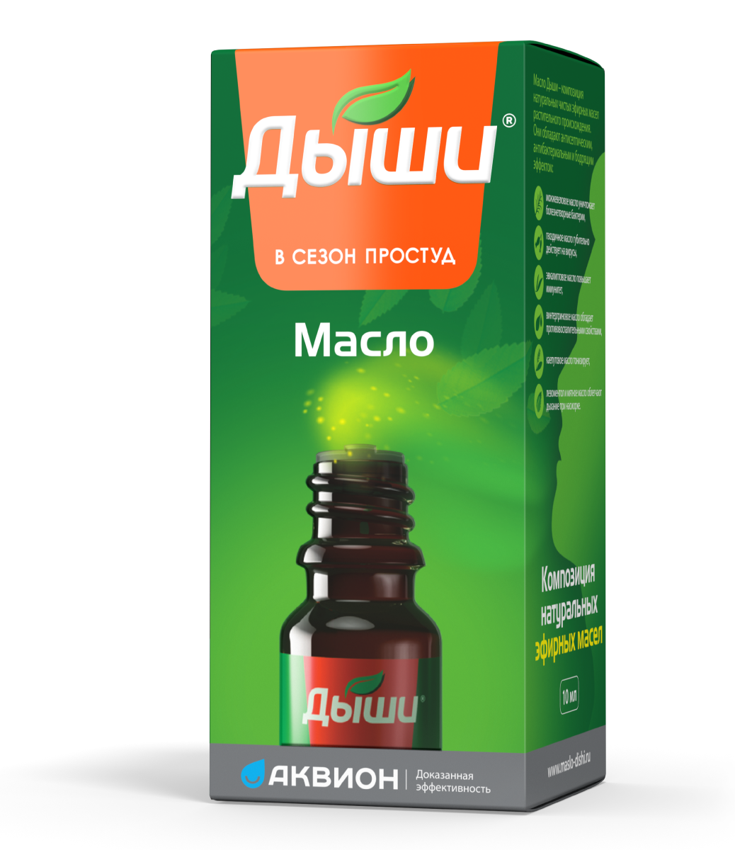 Дыши Масло, масло для ингаляций (или ароматерапии) и местного применения, 10 мл, 1 шт. фото