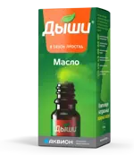 Дыши Масло, масло для ингаляций (или ароматерапии) и местного применения, 10 мл, 1 шт. фото