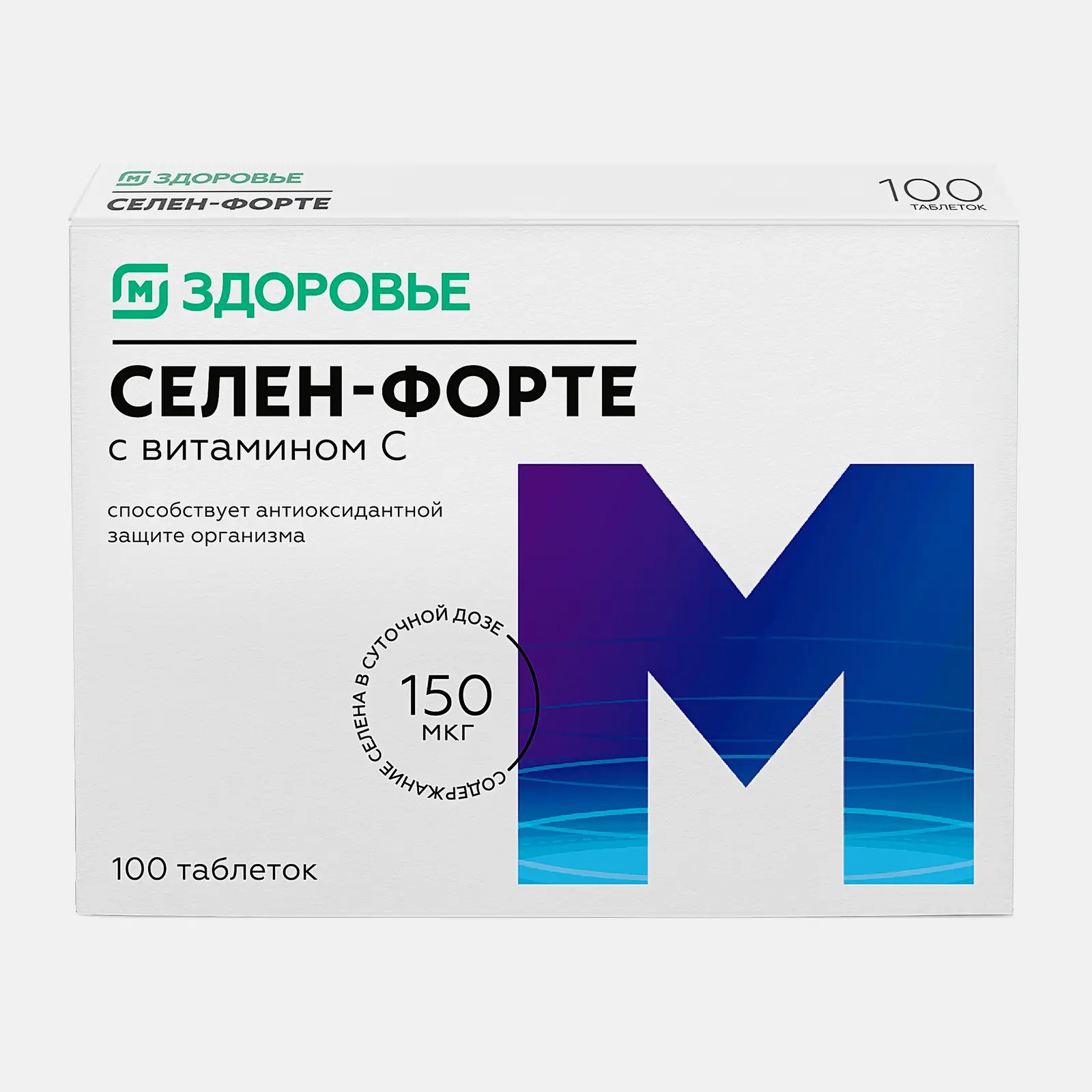 М Здоровье Селен форте, 150 мкг, таблетки, 100 шт. фото