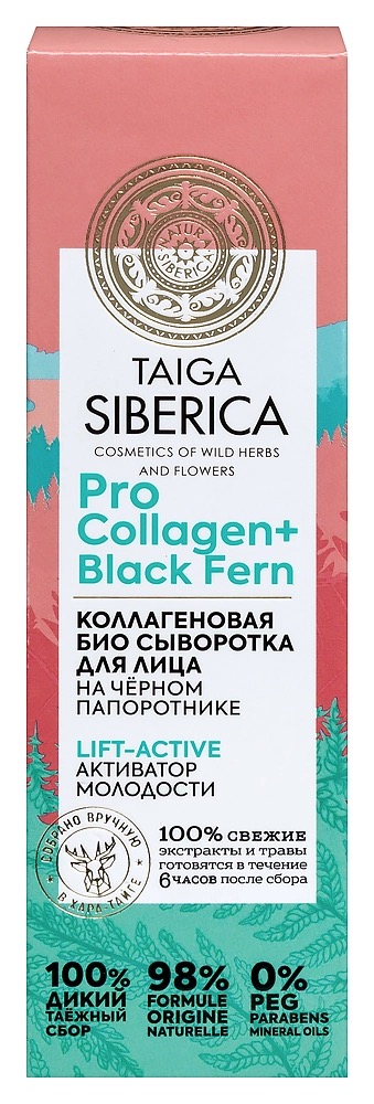 Natura Siberica Doctor Taiga Сыворотка для лица коллагеновая био активатор молодости, сыворотка, 30 мл, 1 шт. фото
