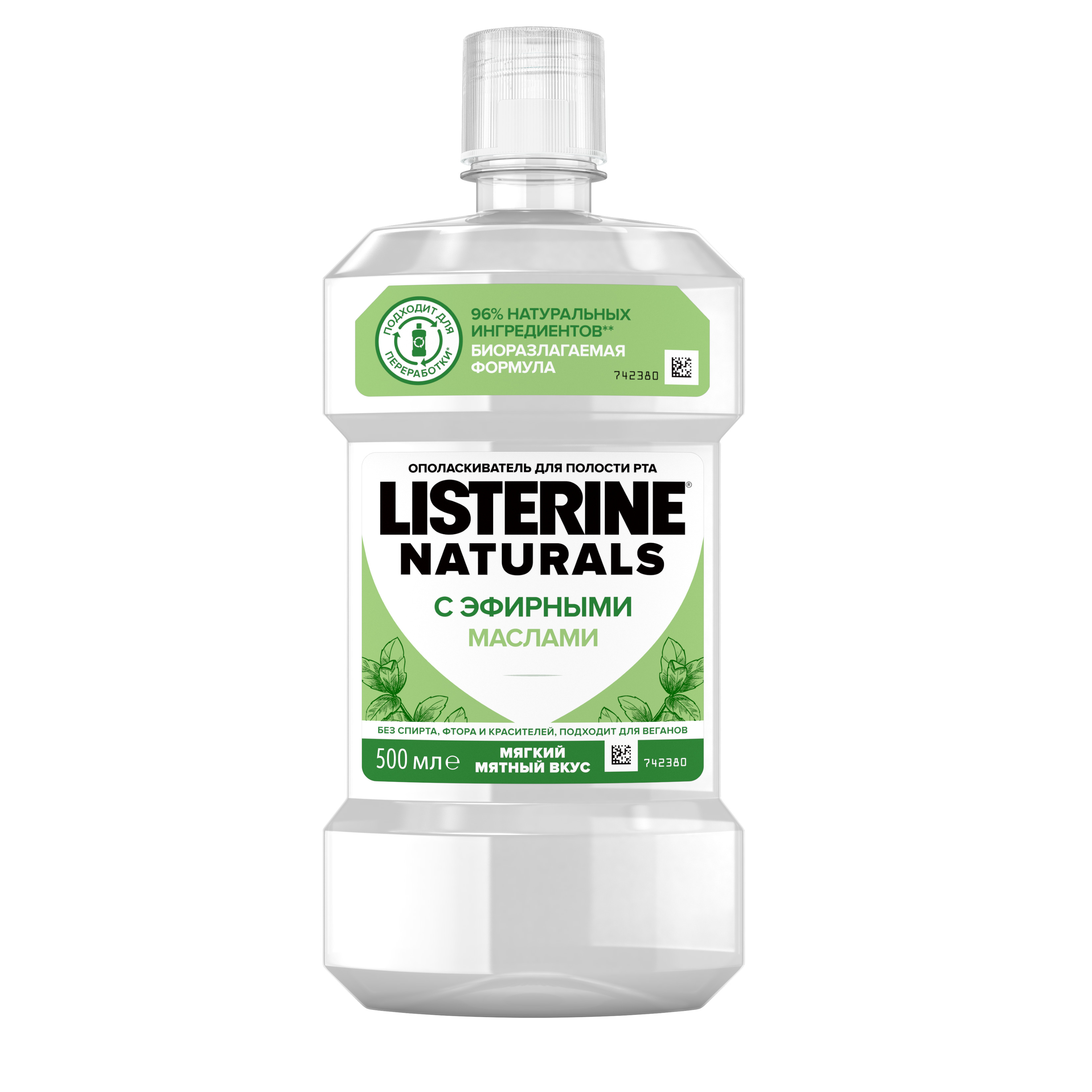 Listerine Naturals Ополаскиватель для полости рта, раствор для полоскания полости рта, 500 мл, 1 шт, с эфирными маслами фото