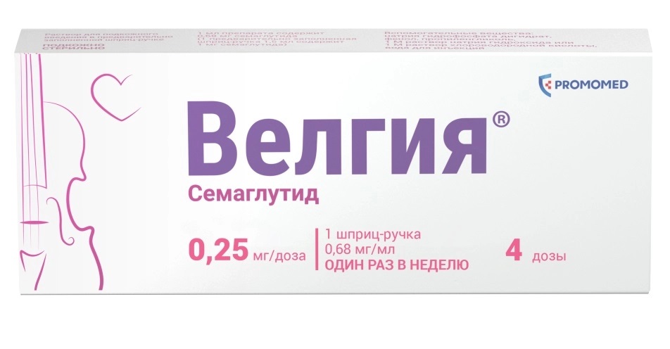 Велгия, 0.25 мг/доза, раствор для подкожного введения, 1.5 мл, 1 шт, в комплекте с иглами 5 шт фото