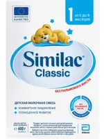 Similac Classic 1, смесь молочная сухая, 600 г, 1 шт, для детей с рождения фото