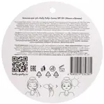 Holly Polly Sunny Бальзам для губ, бальзам для губ, 4.8 г, 1 шт, манго + ваниль, SPF 50+ фото 2