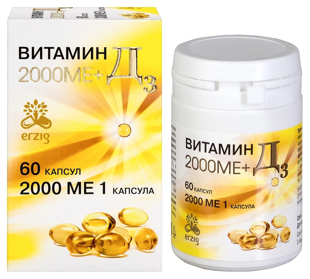 Витамин Д3 2000 МЕ +, капсулы, 60 шт. фото