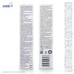 Элевит 2 Второй и третий триместр, 1279,1 мг, капсулы, 30 шт. фото 2