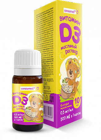 Консумед Кидс Витамин Д3, 500 МЕ, раствор масляный, 10 мл, 1 шт. фото