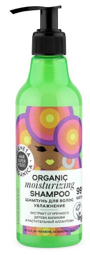 Planeta Organica Hair Super Food Шампунь для волос Увлажнение, шампунь, 250 мл, 1 шт. фото