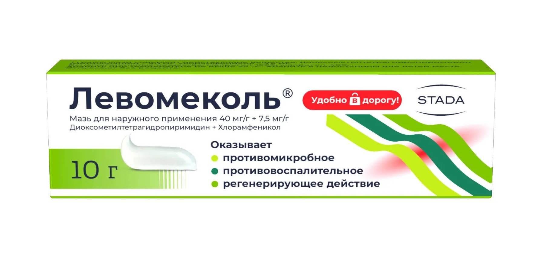 Левомеколь, мазь для наружного применения, 10 г, 1 шт. фото