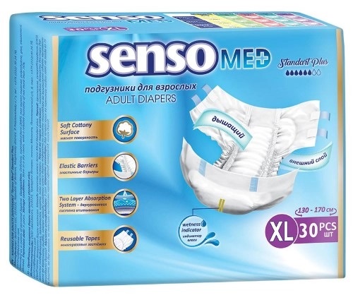 Senso Med Standart plus Подгузники для взрослых, XL, 30 шт. фото