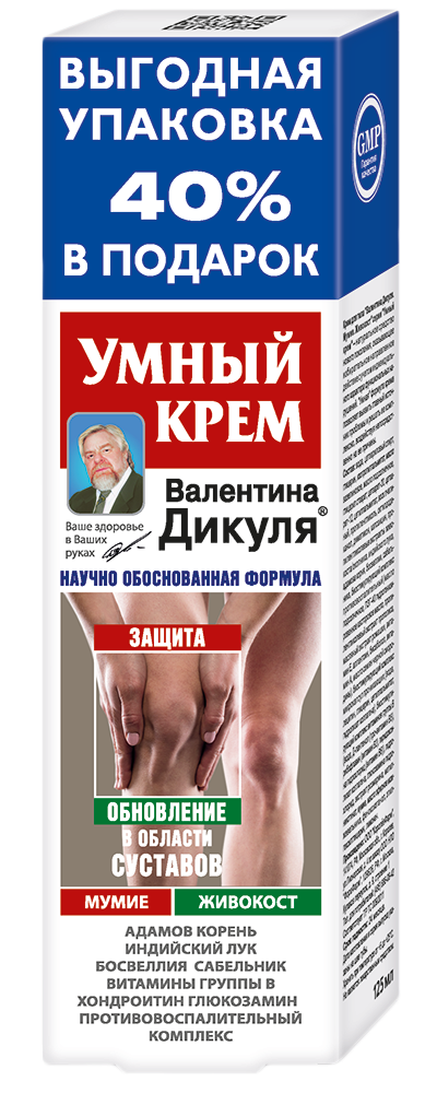 Умный крем Валентина Дикуля Мумие с живокостом, крем для тела, 125 мл, 1 шт. фото