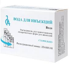Вода для инъекций, растворитель для приготовления лекарственных форм для инъекций, 2 мл, 10 шт. фото