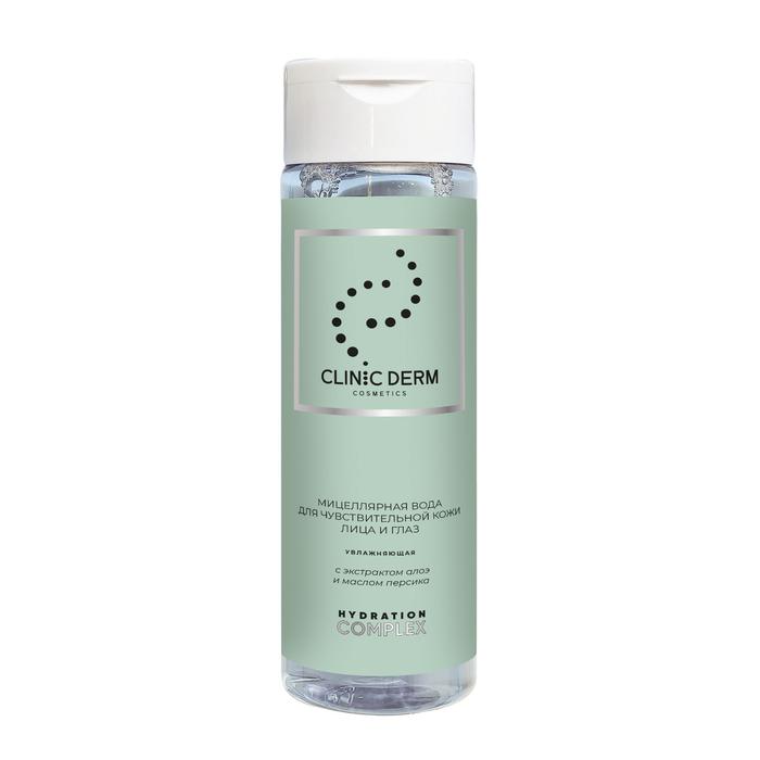 Clinic derm Hydration Complex вода мицеллярная для чувствительной кожи лица и глаз с экстрактом алоэ и маслом персика, вода мицеллярная, 200 мл, 1 шт. фото
