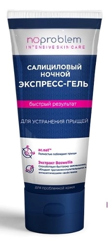 Noproblem экспресс-гель салициловый ночной для устранения прыщей, гель, 100 мл, 1 шт. фото