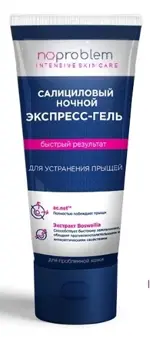 Noproblem экспресс-гель салициловый ночной для устранения прыщей, гель, 100 мл, 1 шт. фото