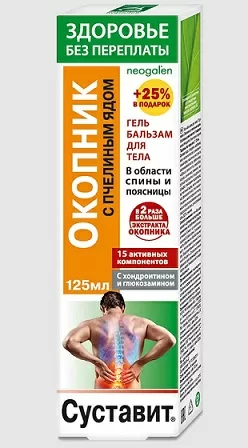 Суставит Окопник с пчелиным ядом, бальзам для тела, 125 мл, 1 шт. фото