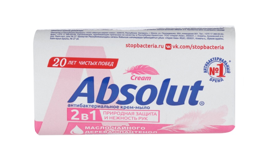 Абсолют Мыло твердое Нежное, мыло твердое, 90 г, 1 шт. фото