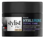 Stylist pro гиалуроновая маска для волос реанимирующий уход, маска для волос, 220 мл, 1 шт. фото