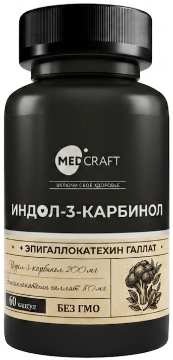 Medcraft Индол-3-карбинол, капсулы, 60 шт. фото