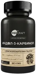 Medcraft Индол-3-карбинол, капсулы, 60 шт. фото 1