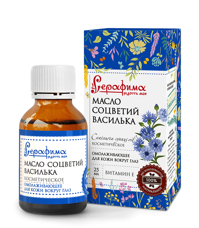 Серафима Косметическое Масло соцветий василька, масло косметическое, 25 мл, 1 шт. фото