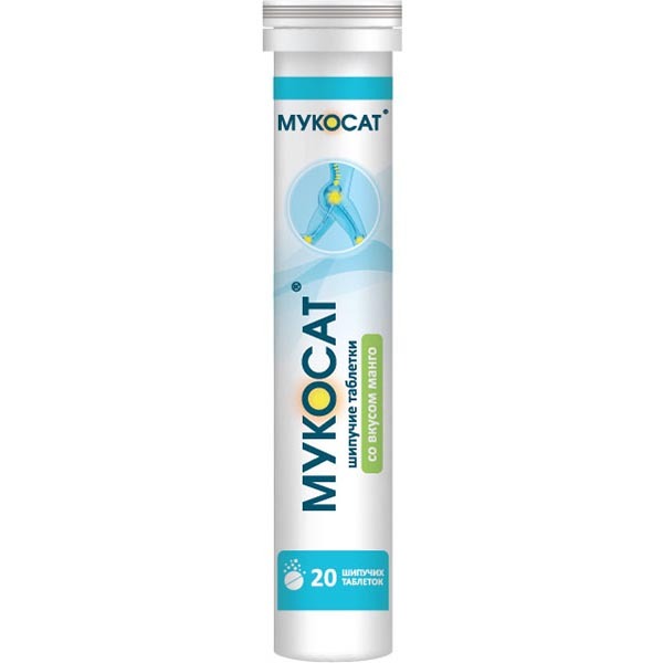 Мукосат таблетки шипучие, 3.8 г, таблетки шипучие, 20 шт, манго фото