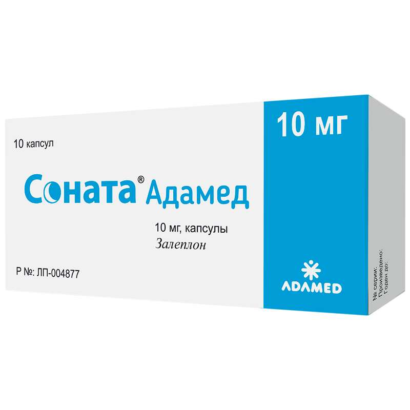 Соната Адамед, 10 мг, капсулы, 10 шт. фото