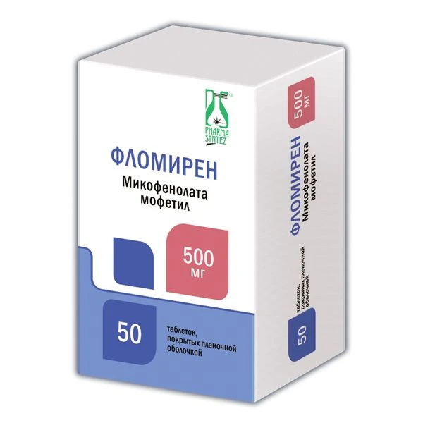 Фломирен, 500 мг, таблетки, покрытые пленочной оболочкой, 50 шт. фото