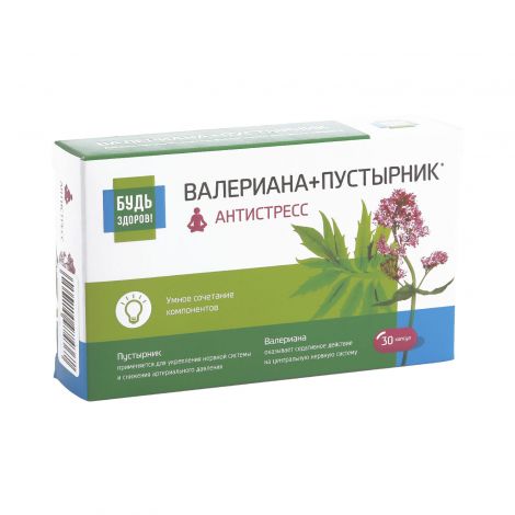 Будь здоров! Комплекс Валериана плюс Пустырник Антистресс, капсулы, 30 шт. фото