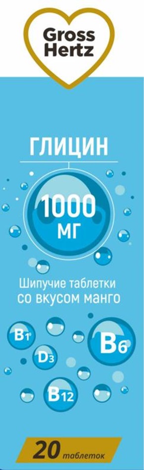 Gross Hertz Глицин Форте, 1000 мг, таблетки шипучие, 20 шт, манго фото