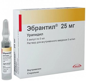 Эбрантил, 5 мг/мл, раствор для внутривенного введения, 5 мл, 5 шт. фото