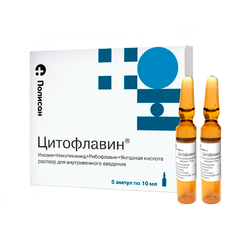 Цитофлавин, раствор для внутривенного введения, 10 мл, 5 шт. фото