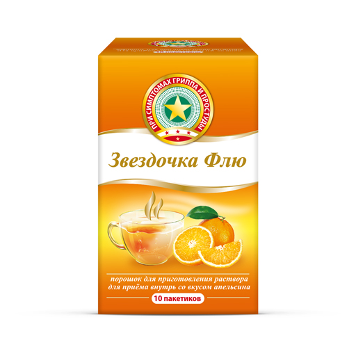 Звездочка Флю, порошок для приготовления раствора для приема внутрь, 15 г, 10 шт, апельсин фото