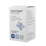 Ацеллбия, 10 мг/мл, концентрат для приготовления раствора для инфузий, 50 мл, 1 шт. фото 