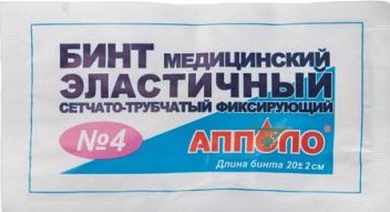 Бинт медицинский эластичный сетчато-трубчатый фиксирующий, размер №4, 1 шт. фото