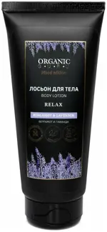 ORGANIC GURU Лосьон для тела Бергамот и лаванда, лосьон для тела, 200 мл, 1 шт. фото