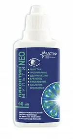 Ликонтин-Нео Мульти для ухода за контактными линзами, раствор для обработки и хранения контактных линз, 60 мл, 1 шт. фото