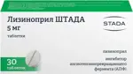 Лизиноприл Штада, 5 мг, таблетки, 30 шт. фото 3