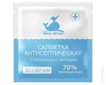 White Whale Салфетка антисептическая спиртовая, 60 мм х 60 мм, 100 шт. фото