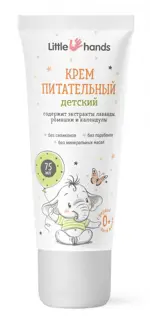 Little hands Крем питательный детский, крем для детей, 75 мл, 1 шт. фото