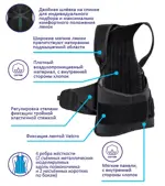 Крейт Корсет ортопедический грудопоясничный, рост 1, р. 5, 1 шт, черный, Б-504 4 металлических ребра жесткости фото 2