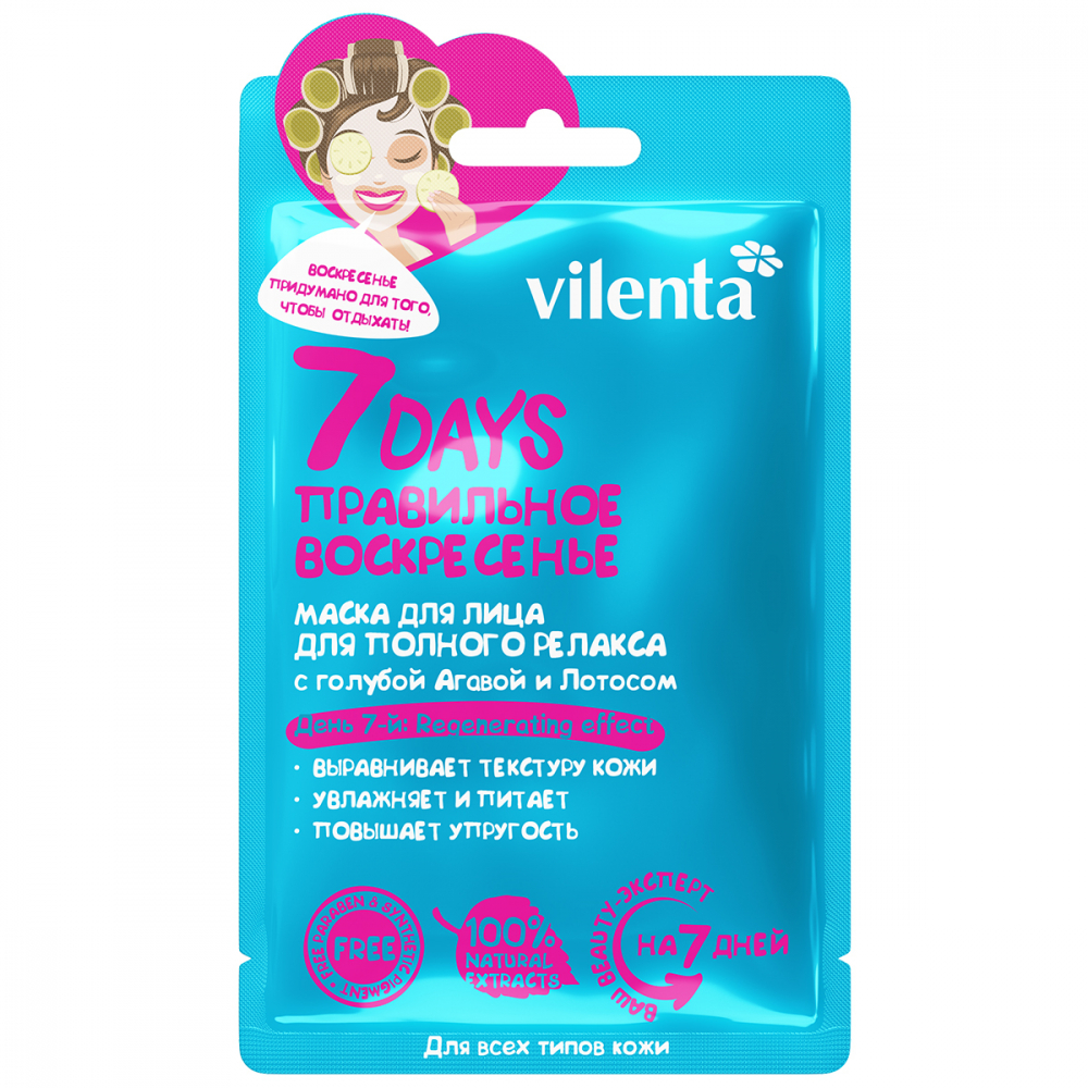 Vilenta Маска для лица 7 дней Правильное воскресенье, маска для лица, 28 г, 1 шт, тканевая основа фото